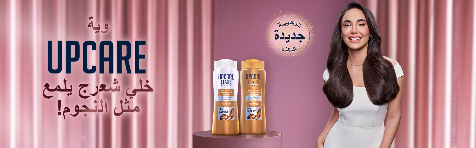 استكشاف المنتجات