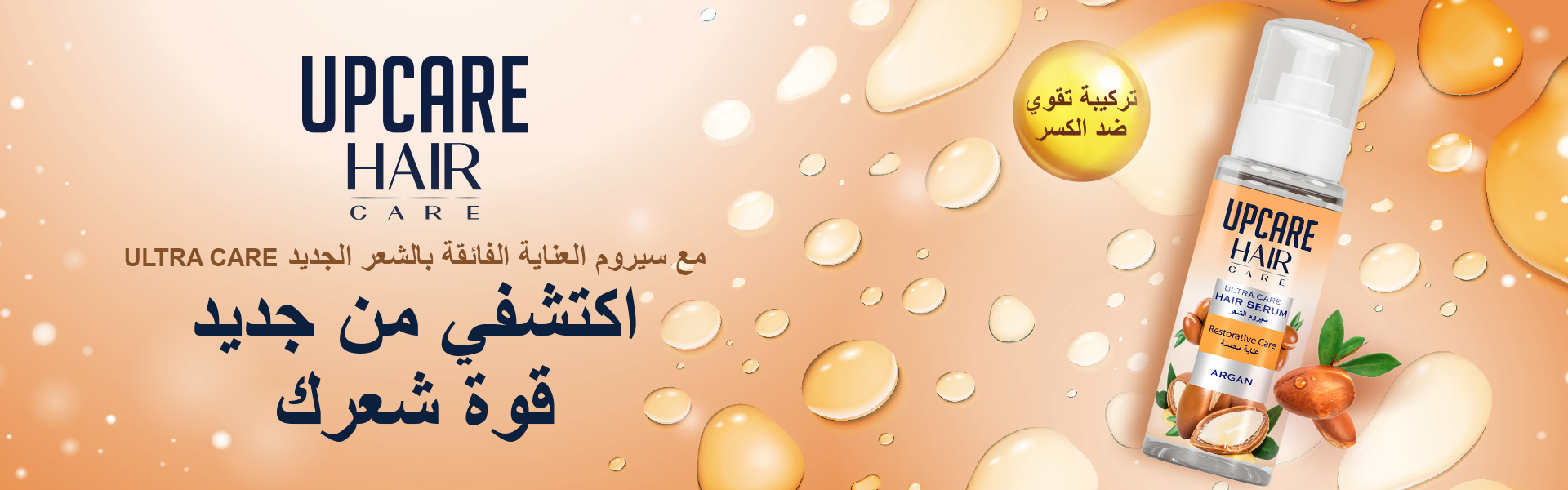 استكشاف المنتجات