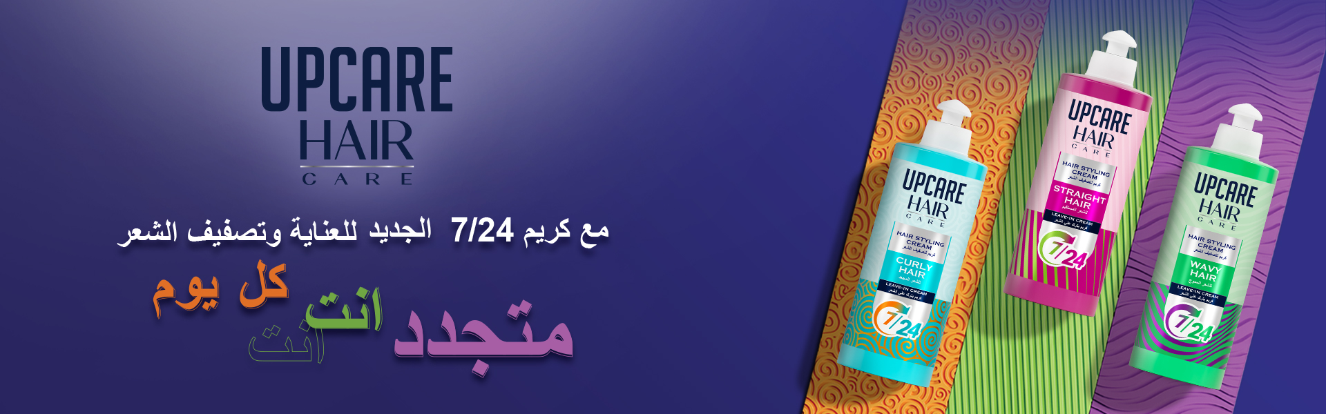 استكشاف المنتجات