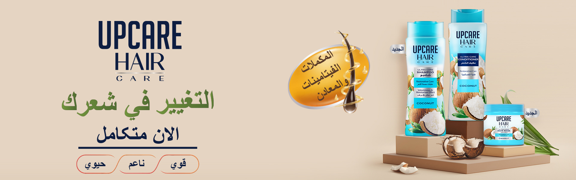 استكشاف المنتجات