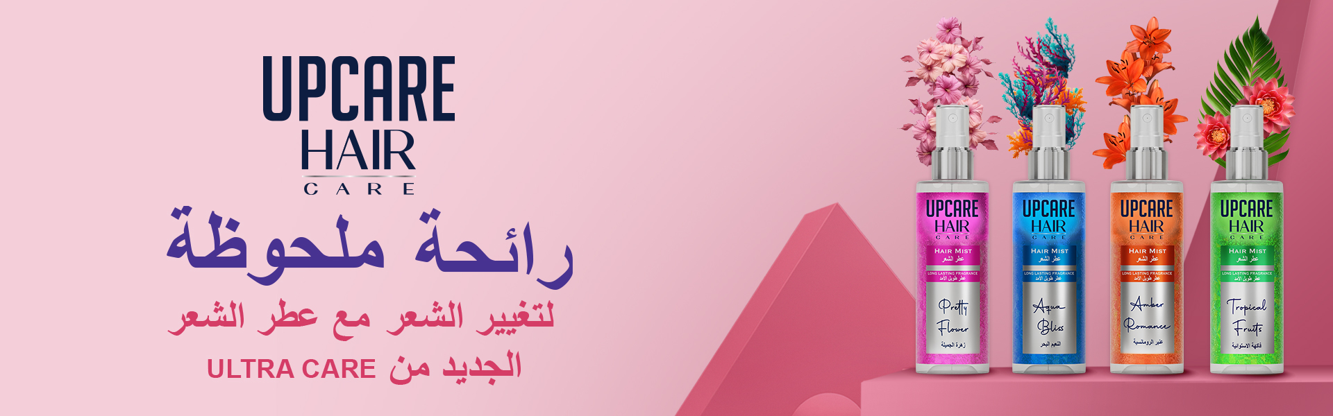 استكشاف المنتجات